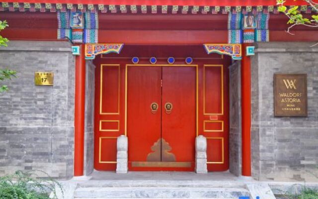 Waldorf Astoria Hutong Courtyard