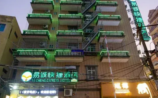 Yicheng Express Hotel
