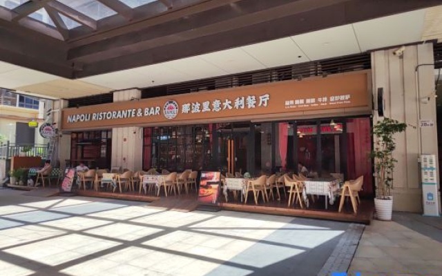 Kaisa Love Home Boutique Apartment – Restaurant – Shenzhen