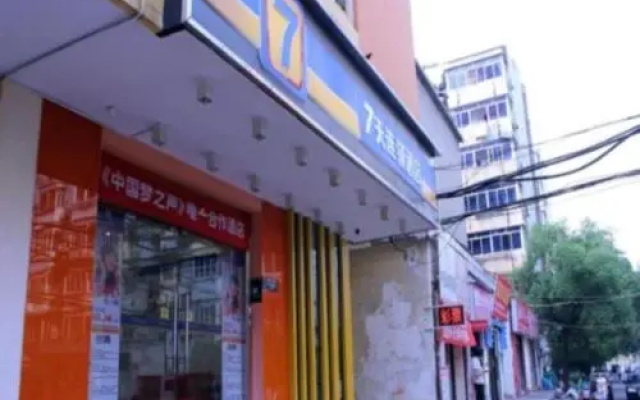 7 Days Inn（Nanchang Wangfujing shengjinta subway station store） – Exterior – Nanchang
