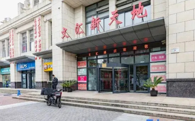 Wenhui Hotel