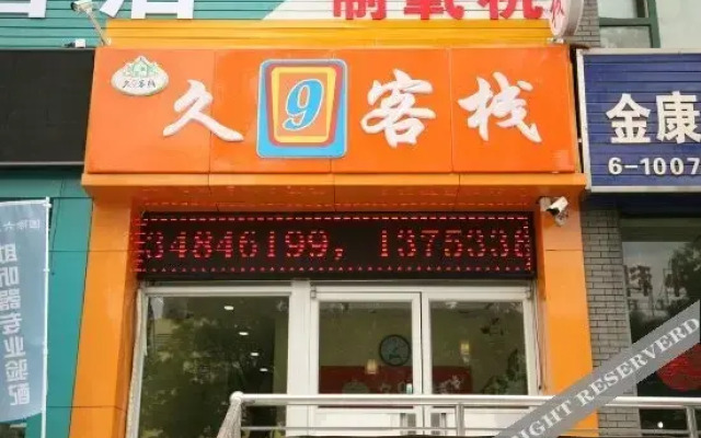 Taiyuan Forever 9 Hostel