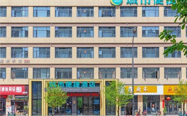 City Comfort Inn Taizhou Xinyue Square