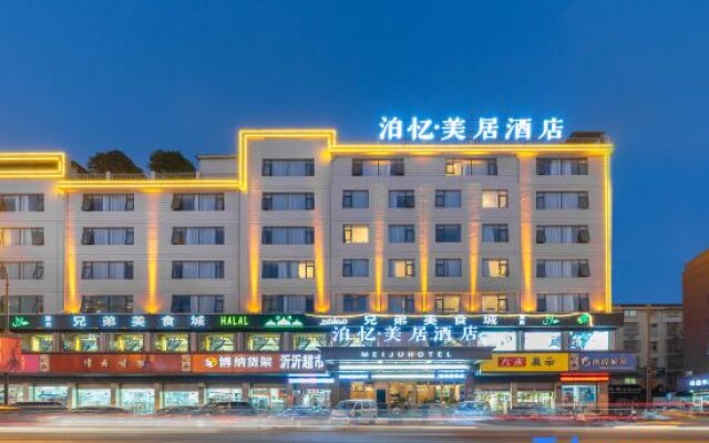 Yiwu Boyi Meiju Hotel