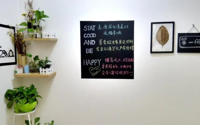 Zhuhai Chuntian Huahua Youth Hostel