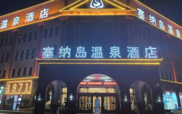 Saina Island Hot Spring Hotel