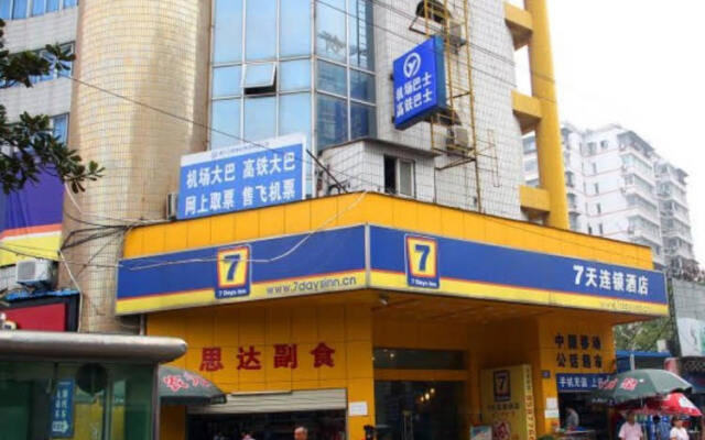 7Days Inn Wuhan Hankou Train Station Huanan Seafood Market