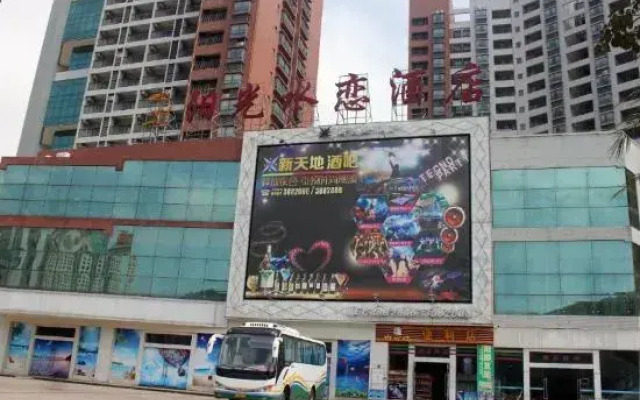 Yangjiang Sunshine Water Love Resort Apartment