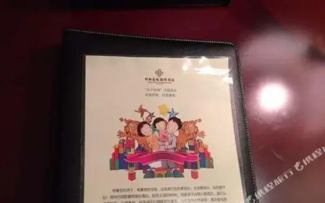 Changzhou Mingdu Hoki International Hotel