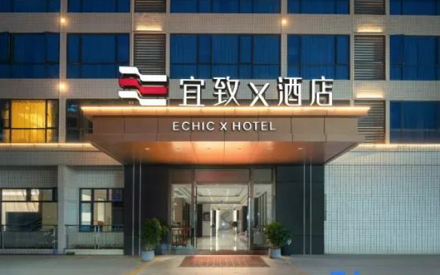 ECHIC Hotel (Guangzhou Baiyun International Airport T1 Terminal)