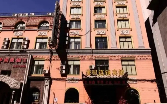 Kangaroo Internet Hotel (Harbin Central Street)