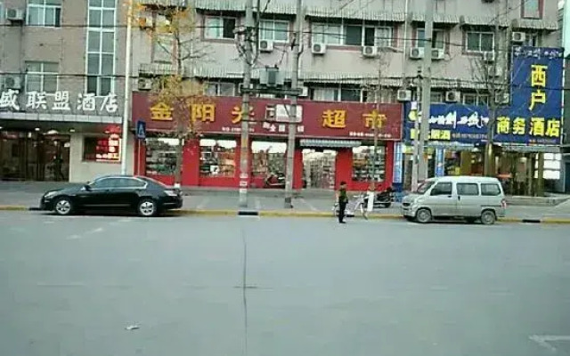 Huxian Jinrong Hotel