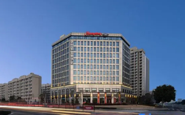 Hampton by Hilton Shanghai NECC Hongqiao Airport – Outside – Shanghai