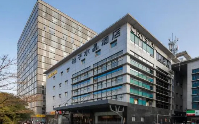 Crystal Orange Hotel Suzhou Jinji Lake International Expo Center