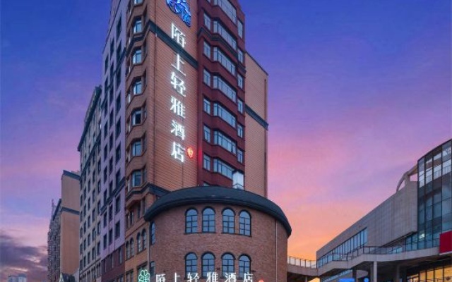 Moshang Qingya Hotel (Shenqiu High-speed Railway Station Xintian 360 Shopping Plaza Branch) – Exterior – Zhoukou