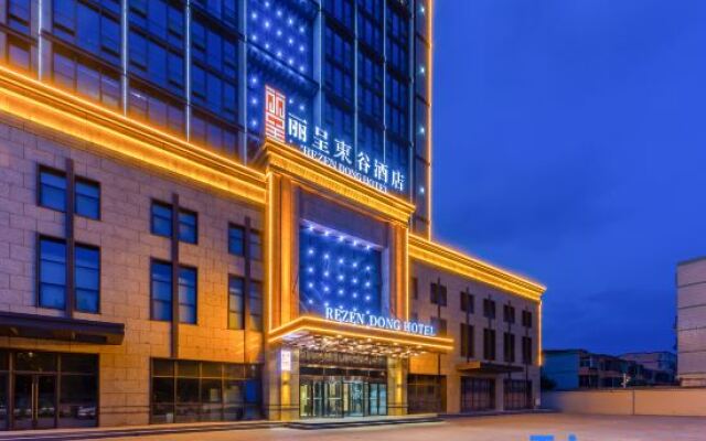 Rezen Dong Hotel (Baoding Passenger Transport Center Yuhua Road Branch)