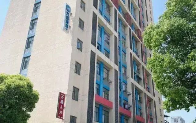 HanTing Hotel (Hangzhou Qianjiang Economic Development Zone)