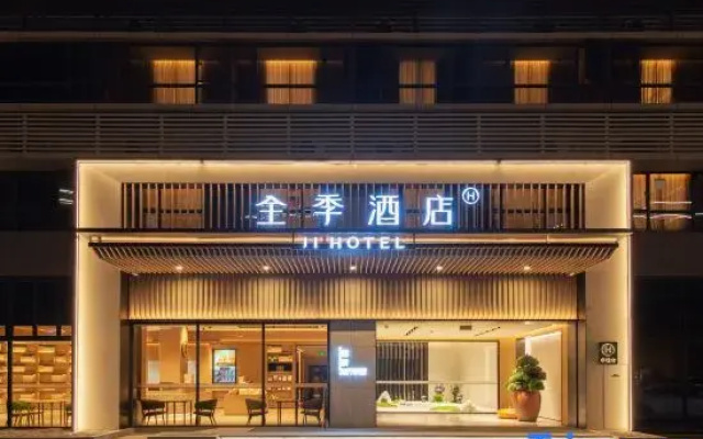 Ji Hotel Guangzhou Baiyun Airport Terminal 2