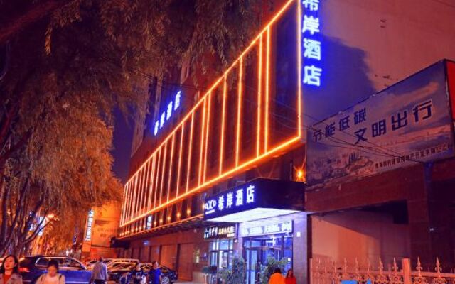 Xana Hotelle·Xining Dashizi Central Square