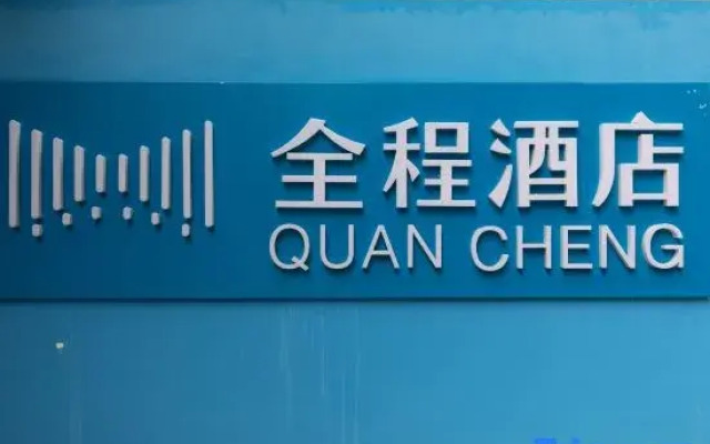 Quancheng Hotel
