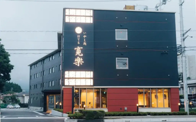 Hotel KAN-RAKU Fujisan Gotemba