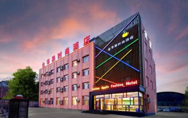 RuJia Ease Hotel (Mudanjiang High-Speed Railway Station University Town)
