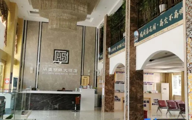 Fenggang Huasheng Pearl Hotel