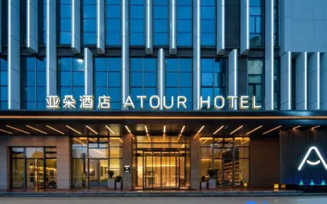 Atour Hotel Zhuhai North Station Tangjia Bay