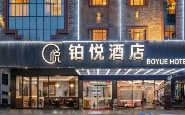 Bo Yue Hotel – Exterior – Zhaoqing