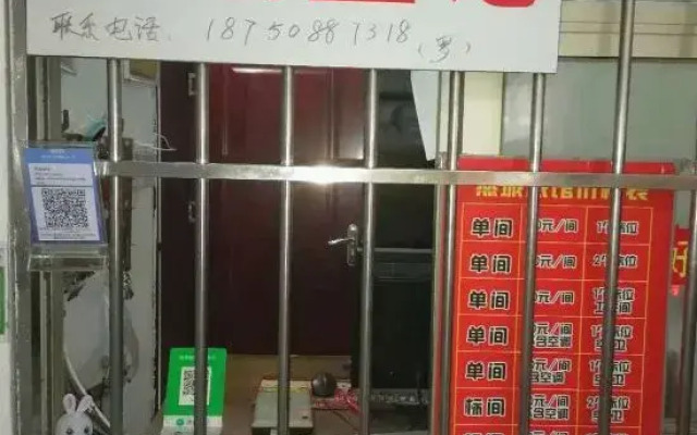 Yong'an Yancheng Hotel