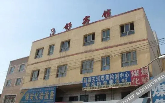 乌鲁木齐3舒宾馆