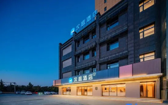 Hanting Hotel (Xi'an Xianyang International Airport Wangfujing Outlets Store) — 3-star hotel in Xianyang