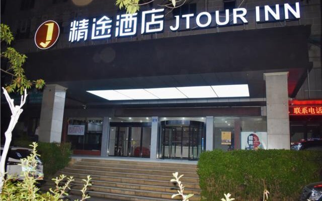 JTour Inn Loudi Guanjianao