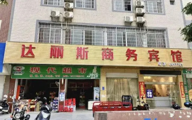 Fengshan Dalisi Business Hotel