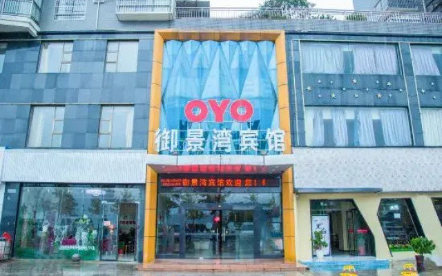 Yujingwan Hotel