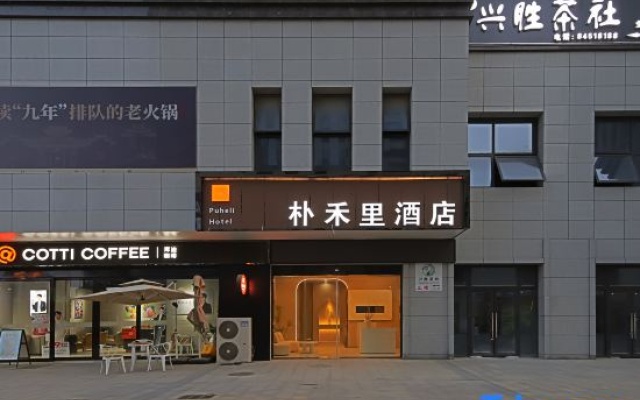 Puheli Hotel – Exterior – Huaian