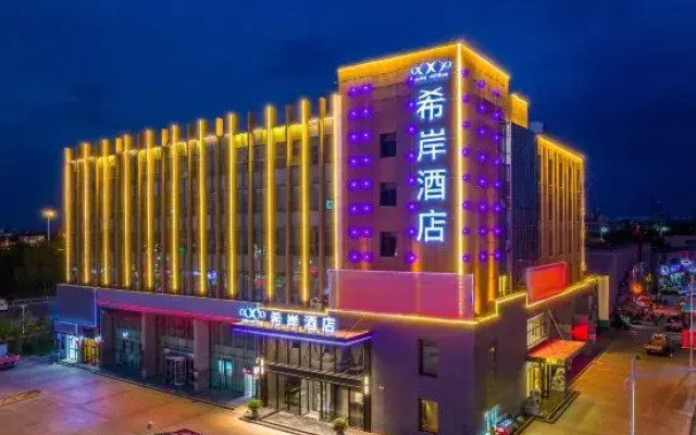 Xana Hotelle(Ningdong Store)