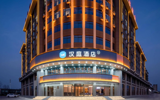 Hanting Hotel Suzhou Xiaoxian Bus Terminal