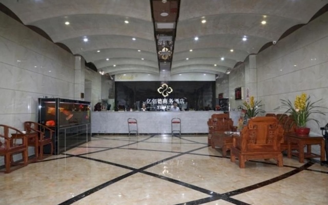 Yibaide Business Hotel – Lobby – Baoding
