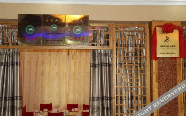 Shanquan Resort Hotel