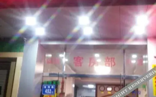 Shishi Fuxiang Hostel