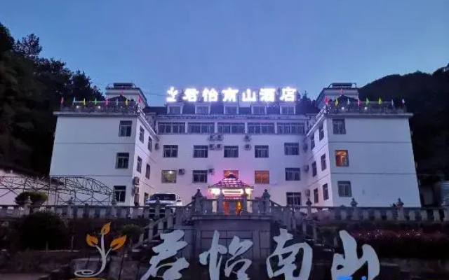 Junyi Nanshan Hotel, Luotian
