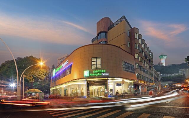 Holiday Inn Express Xiamen City Center, an IHG Hotel