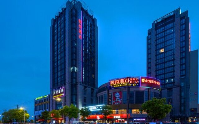 Hengyue Hotel (Shaoxing Binhai Commercial Center)