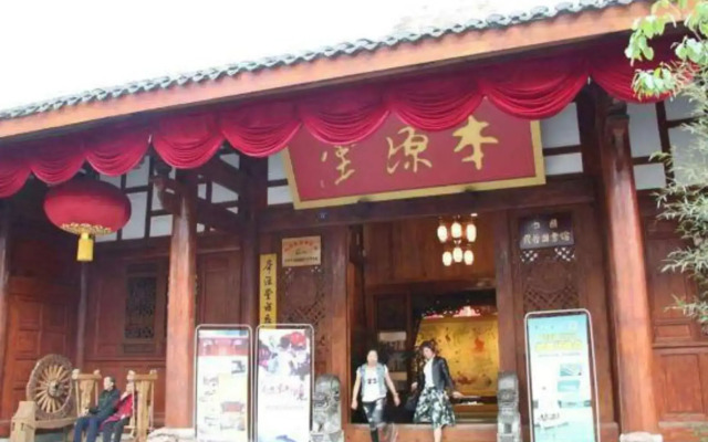 Benyuantang Hostel