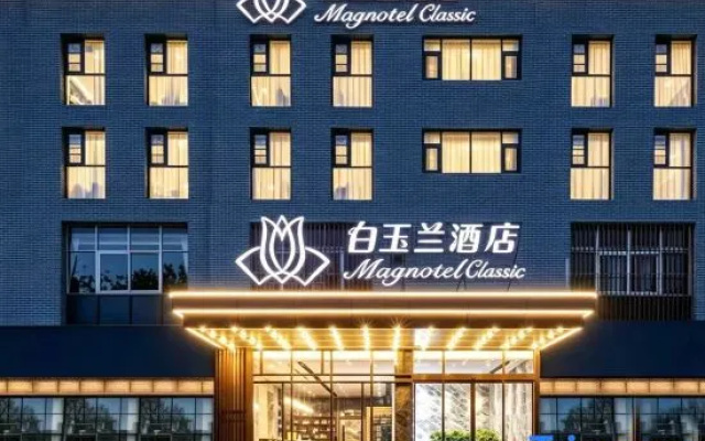 Magnotel Classic Linyi University Taisheng Plaza – Exterior – Linyi