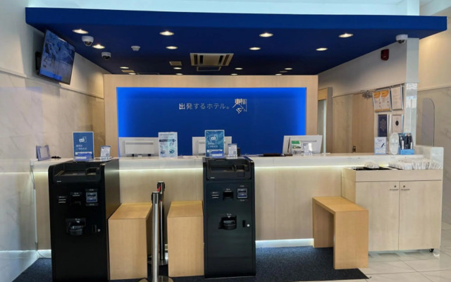 Toyoko Inn Tokyo Higashi-fuchu-eki Kita