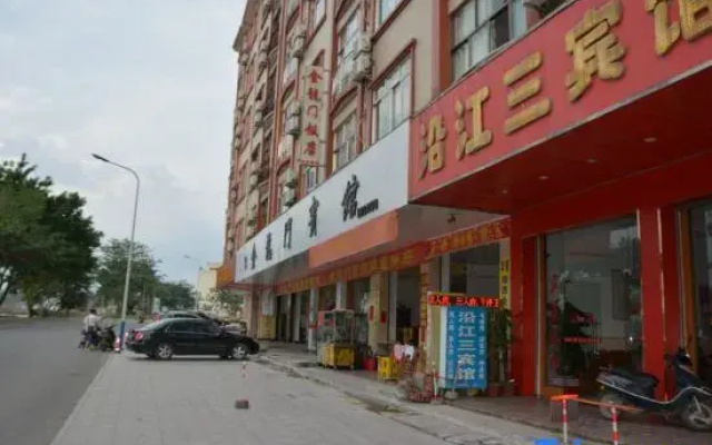 Gaozhou Yanjiang San Hotel