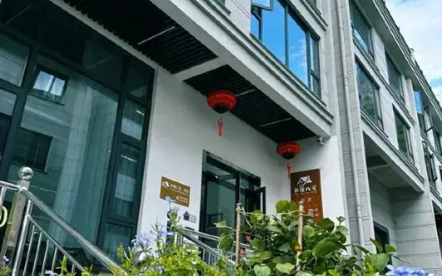 Xinwu No.8 Homestay，Xinchang County