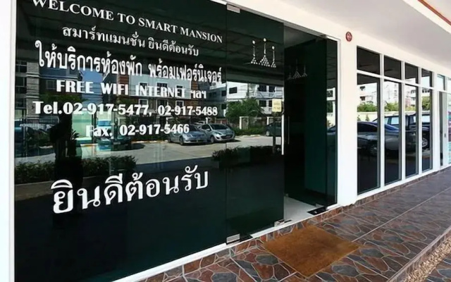 Smart Mansion